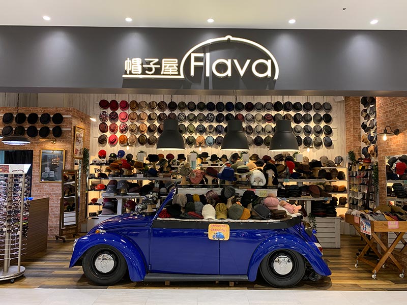 帽子屋Flava